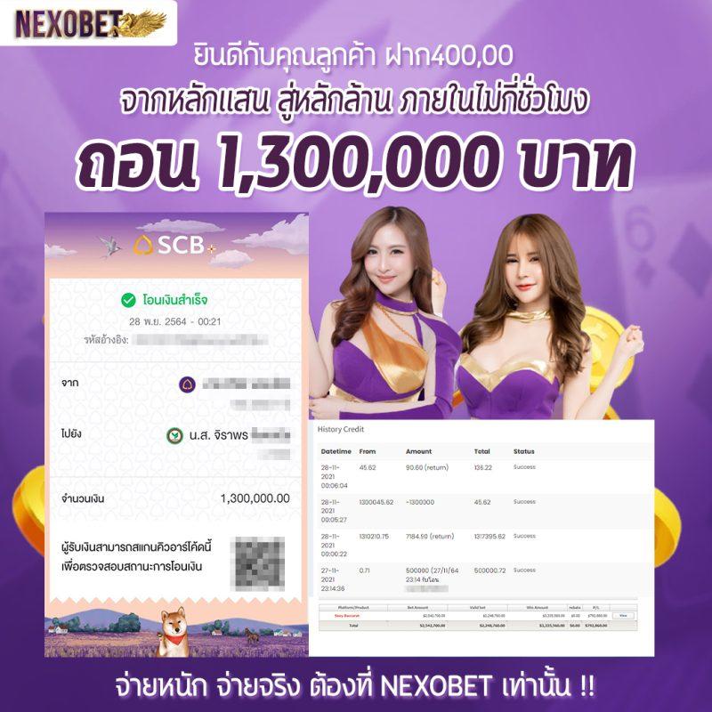 เข้าสู่ระบบ g2g1bet คาสิโนออนไลน์ ฝาก-ถอนเร็วมั่นคงสุด