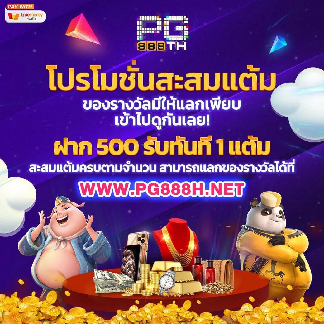 เข้าสู่ระบบ heng666 คาสิโนออนไลน์ สล็อต เว็บตรง ฝากถอนง่ายไม่มีขั้นต่ำ