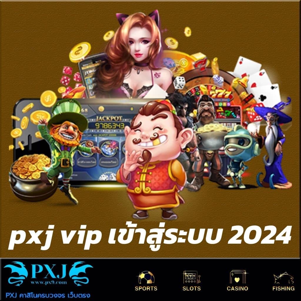 เข้าสู่ระบบ mjm789 ล่าสุด คาสิโนออนไลน์ครบวงจรเพื่อความสนุกเต็มอิ่ม