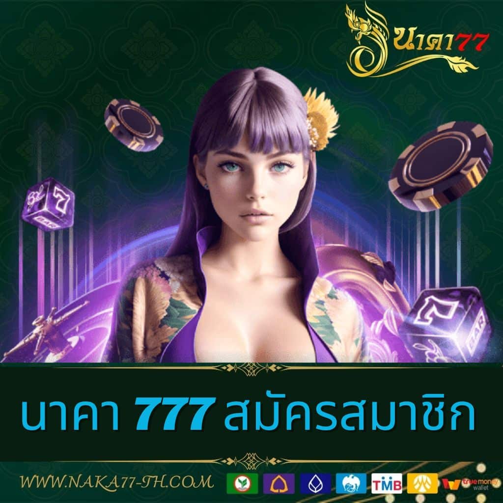 เข้าสู่ระบบ myplay คาสิโน เติมเงินง่าย บริการทันใจ
