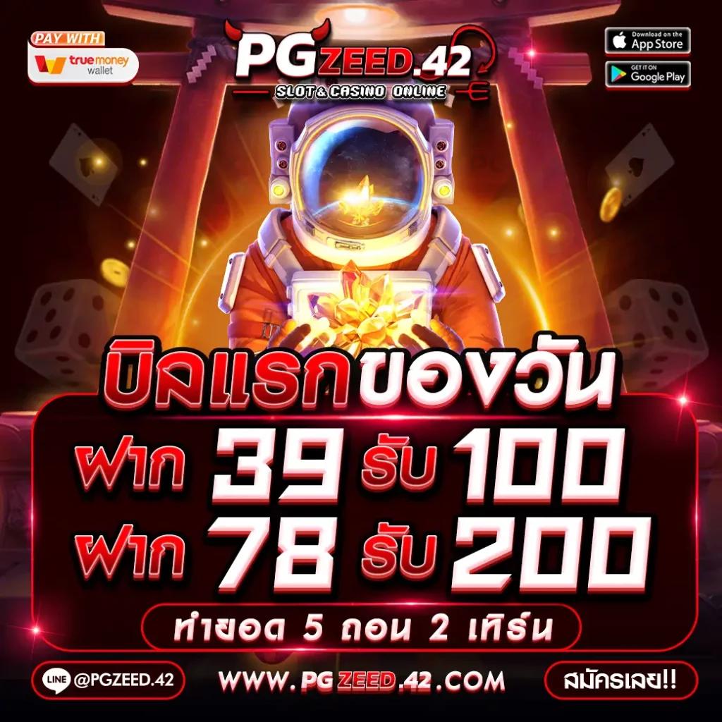 เข้าสู่ระบบ riches909 คาสิโนอันดับหนึ่ง เดิมพันง่าย ไม่มีขั้นต่ำ