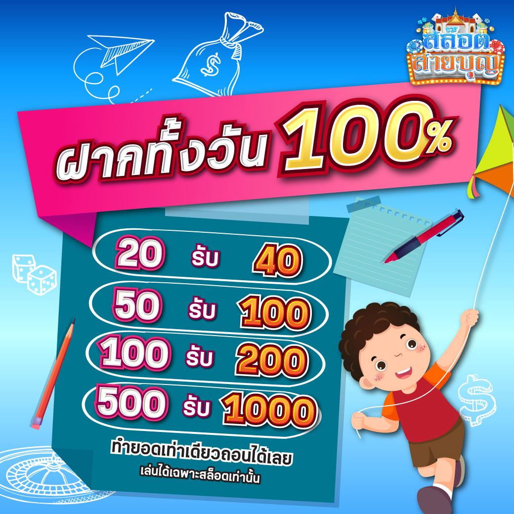 เข้าสู่ระบบ uWin789 คาสิโนแนวใหม่ ลุ้นสนุกทุกเกมออนไลน์
