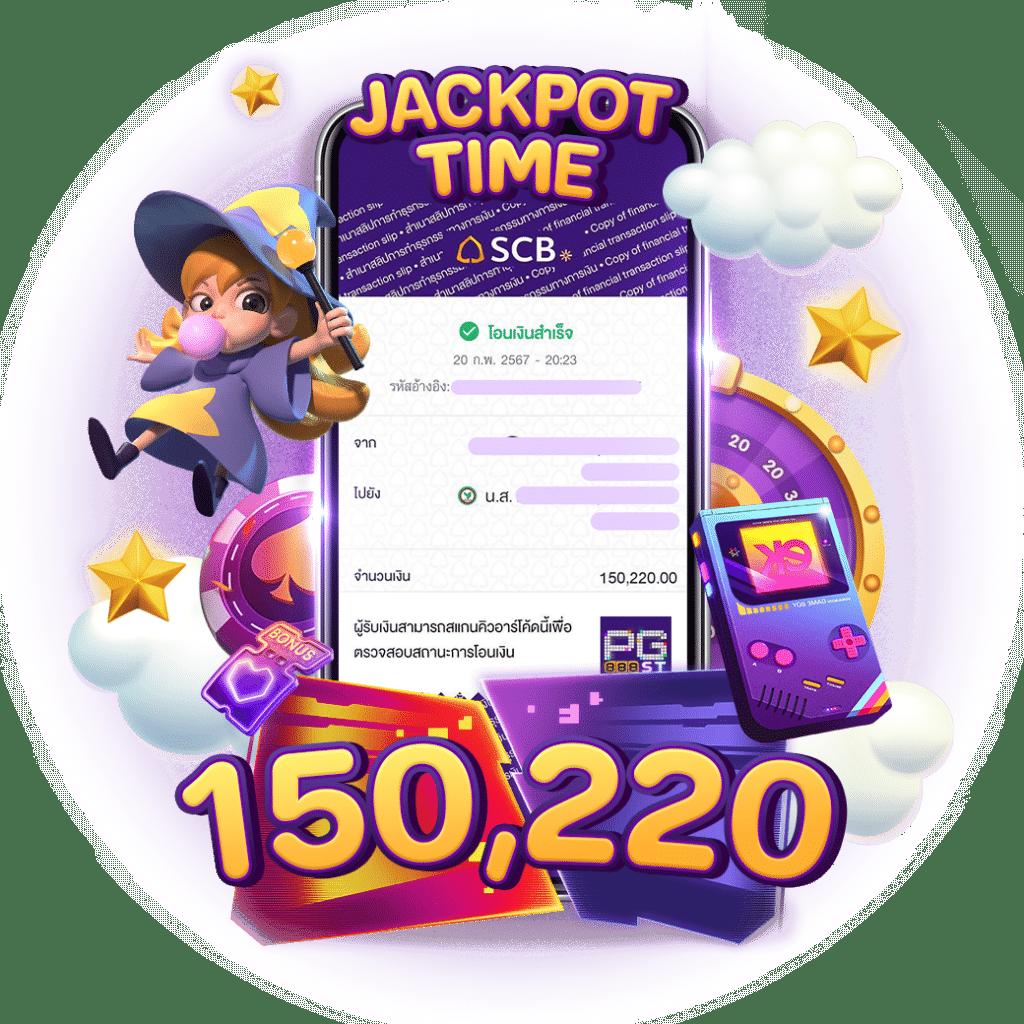 เข้าเล่นสล็อต 888 ศูนย์รวมเกมสล็อตมาแรง จ่ายจริงเต็มใจ