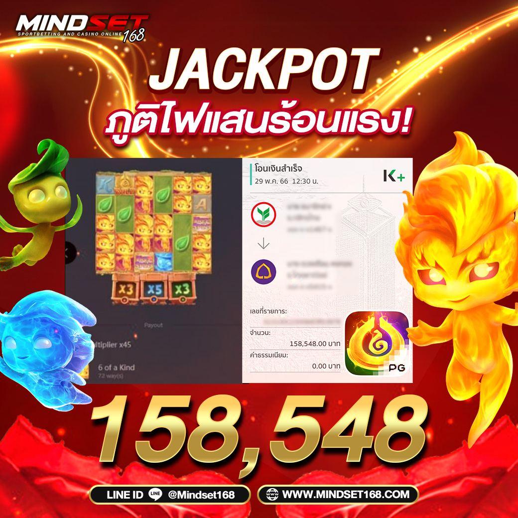 เครดิตฟรี50 ค่าย PG Betflik สนุกเต็มอิ่มทุกเกมชั้นนำ