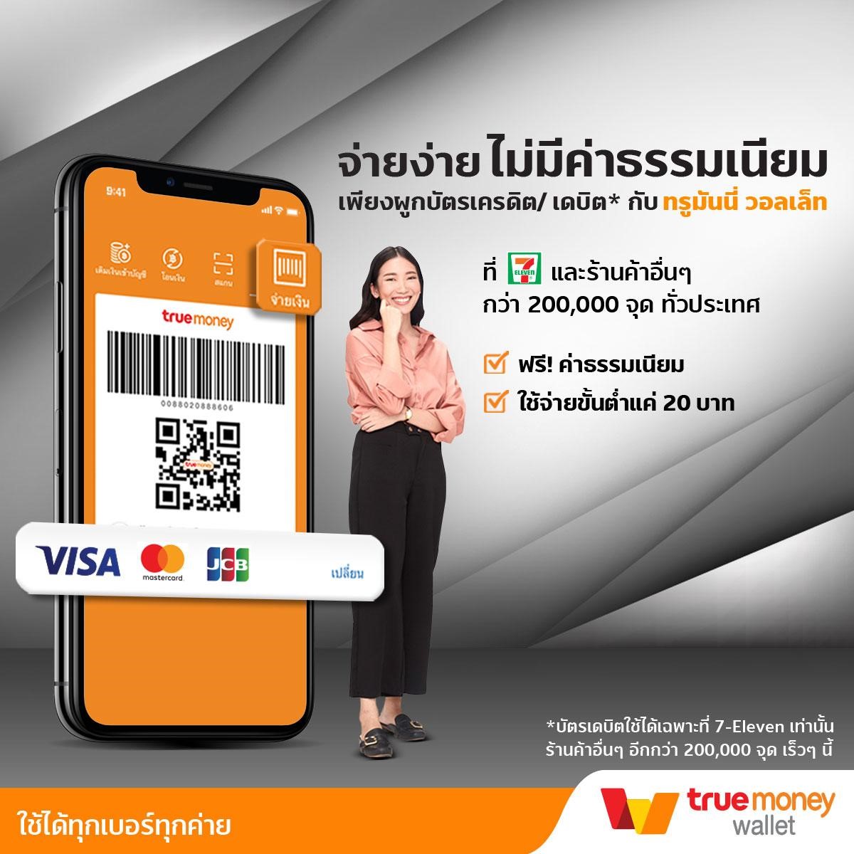 เครดิตฟรี 50 ไม่ต้องฝาก ไม่ต้องแชร์ ถอนได้ 300 สูงสุดเร็ว