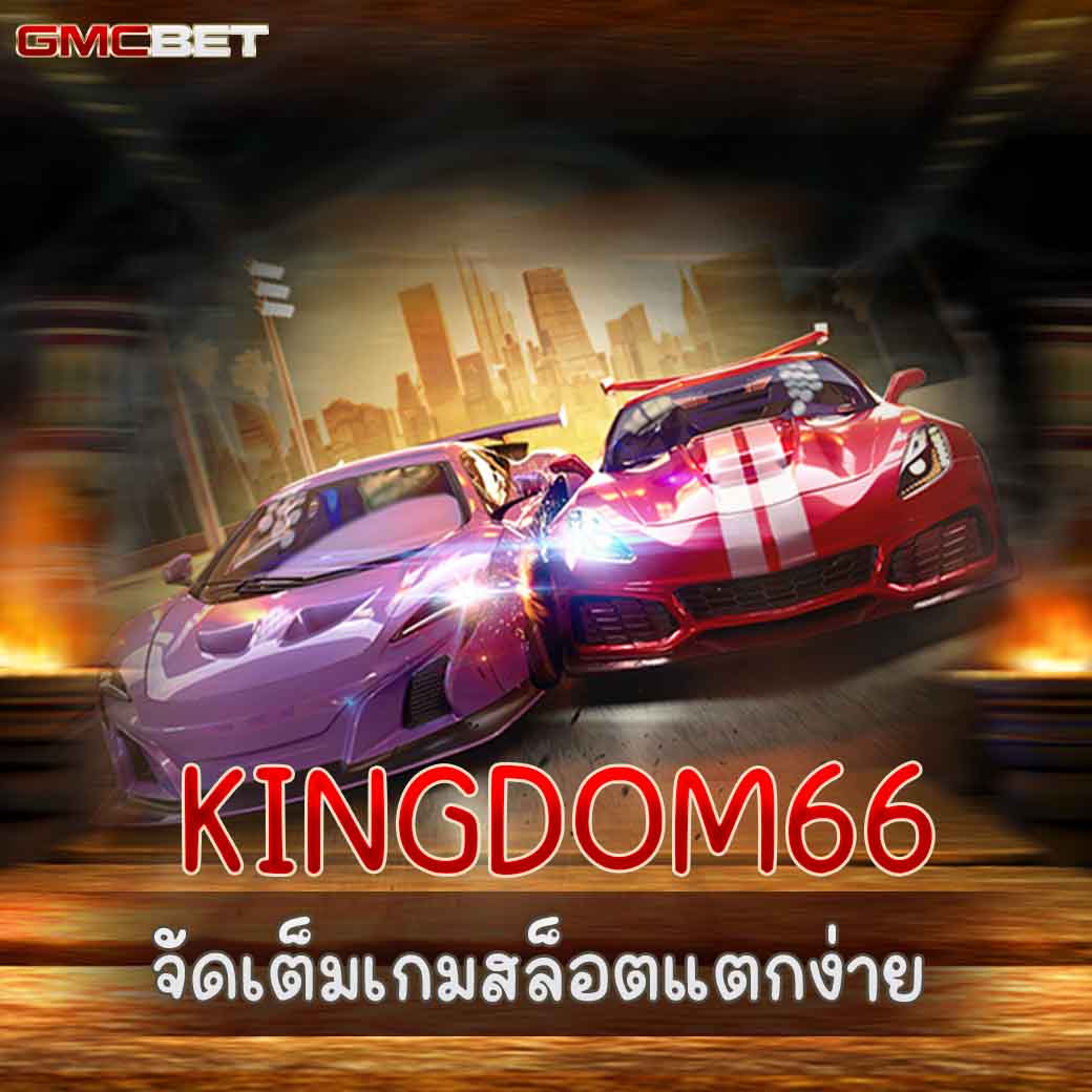เครดิตฟรี 58 188 แหล่งเดิมพันออนไลน์ มาตรฐานสูงที่สุดในไทย  