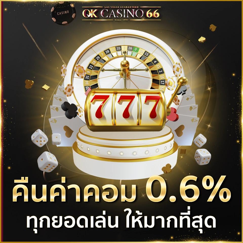 เครดิตฟรี กดรับเอง 100 พร้อมโปรโมชั่นสุดคุ้มทันทีที่นี่