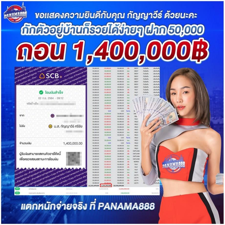 เครดิตฟรีกดรับเองได้จริง เล่นฟรีไม่ต้องฝาก เล่นง่าย ถอนได้ทันที