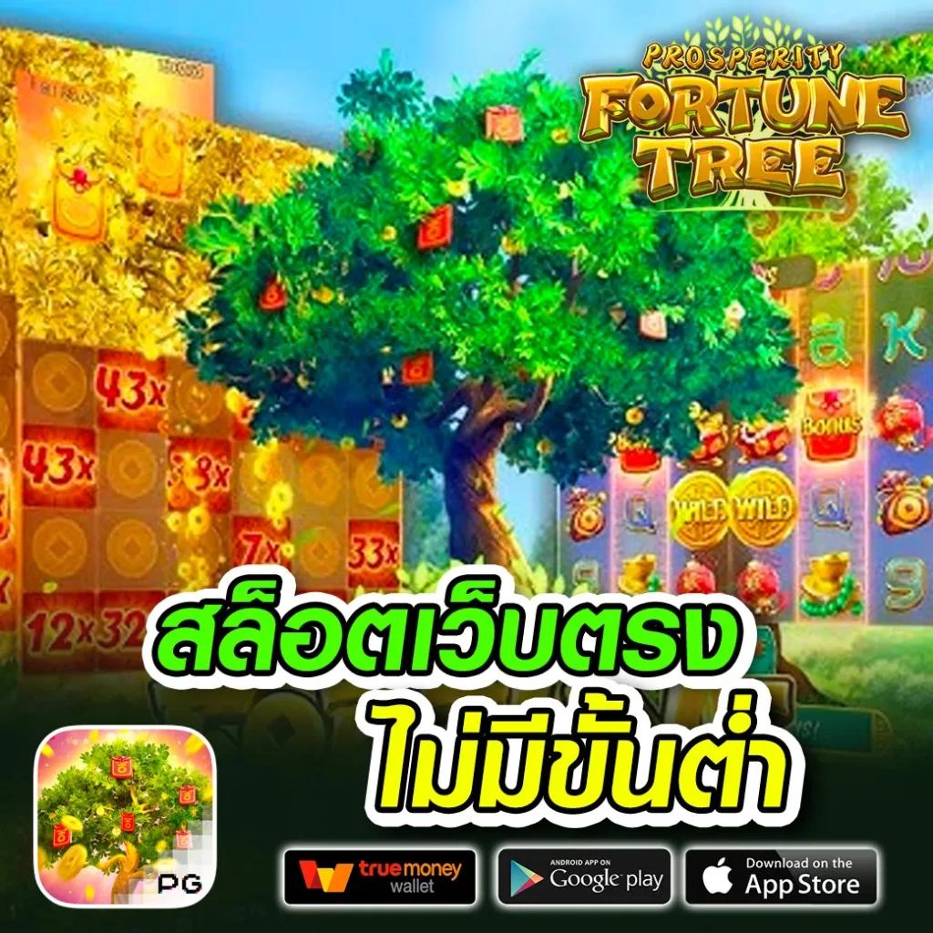 เครดิตฟรีไม่ต้องแชร์ พร้อมโบนัสพิเศษในคาสิโนออนไลน์ยอดนิยม