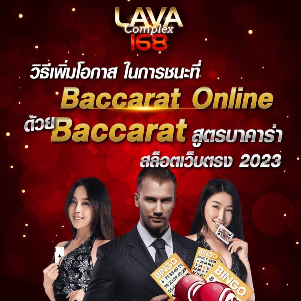 เจโน่ คาสิโนใหม่ล่าสุด มาตรฐานสากล สมัครง่าย แจกโบนัสทันที