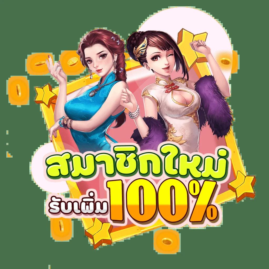 เช็คบอลวันนี้ ศูนย์รวมราคาแม่นยำ พร้อมวิเคราะห์บอลก่อนใคร
