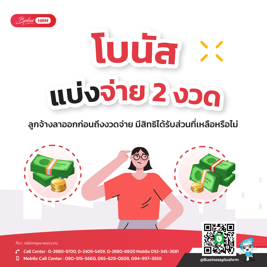 เช็คราคาบอล อัปเดตล่าสุด ราคาบอลวันนี้ ตรวจสอบง่ายในคลิกเดียว