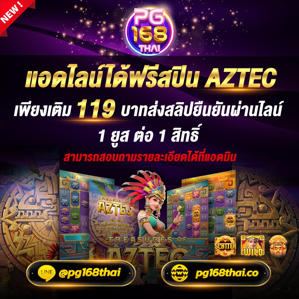 เช็คโกงออนไลน์ คาสิโนสุดทันสมัย มั่นใจ ได้เงินจริงทุกเกม