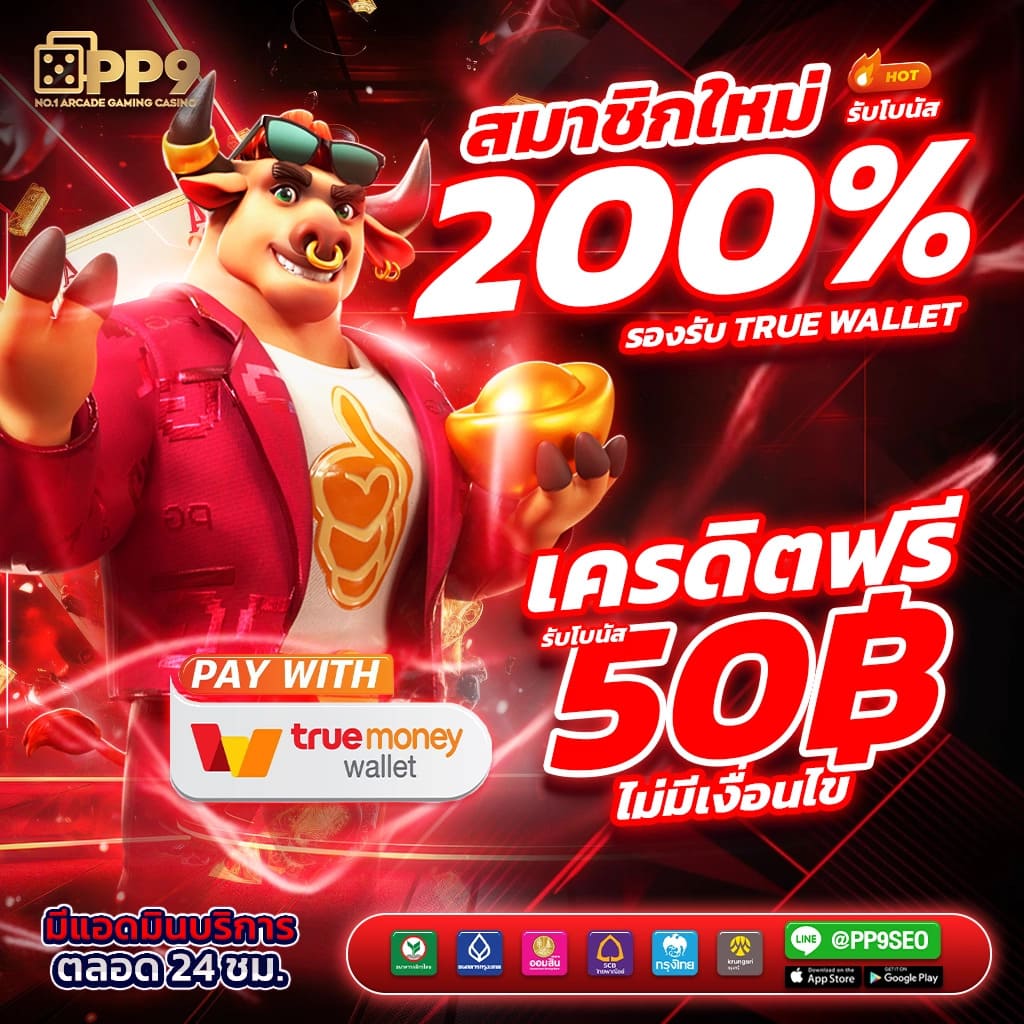 เซเรน่า คาสิโนเว็บตรง เล่นฟรีไม่มีขั้นต่ำ 2024