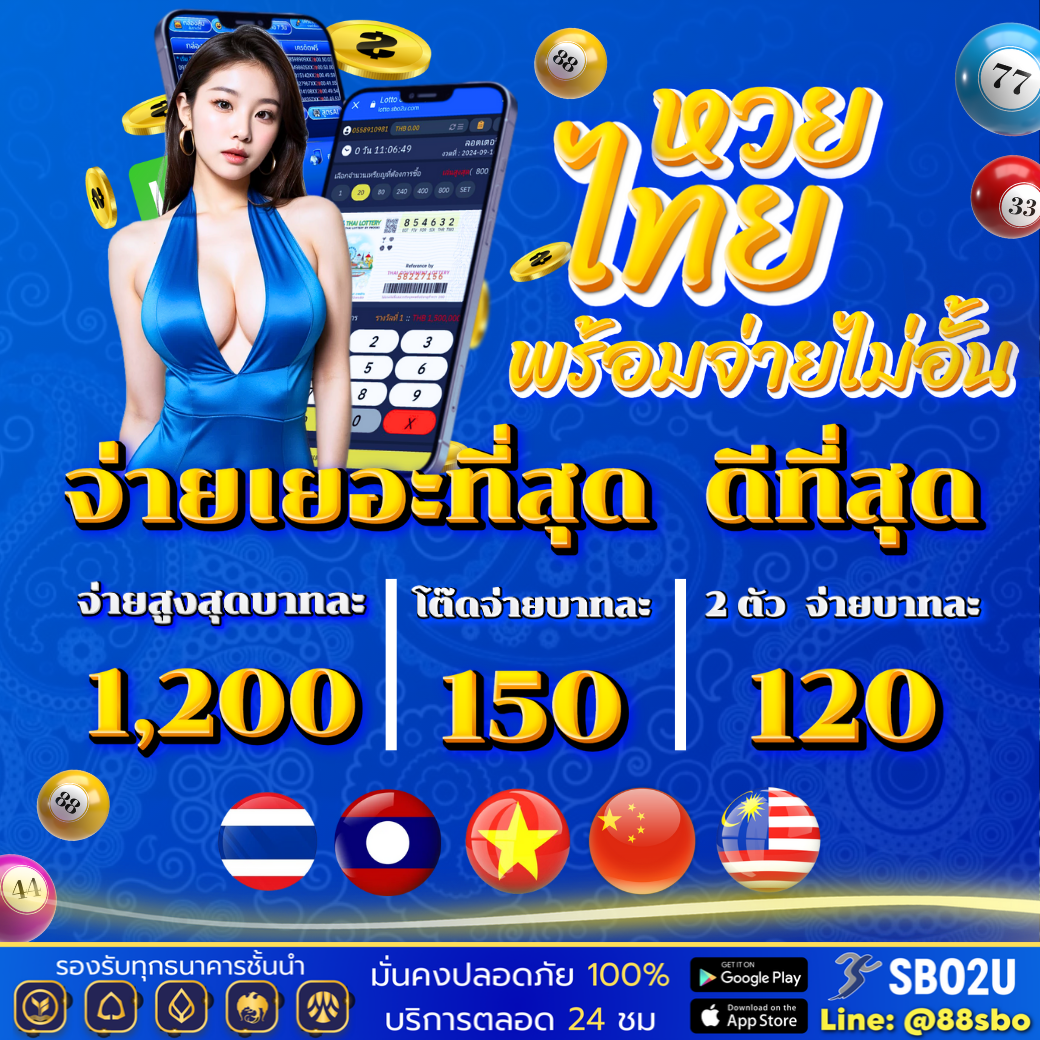 เดิมพัน 188bet เครดิตฟรี ระบบทันสมัย เข้าร่วมสนุกง่ายดาย
