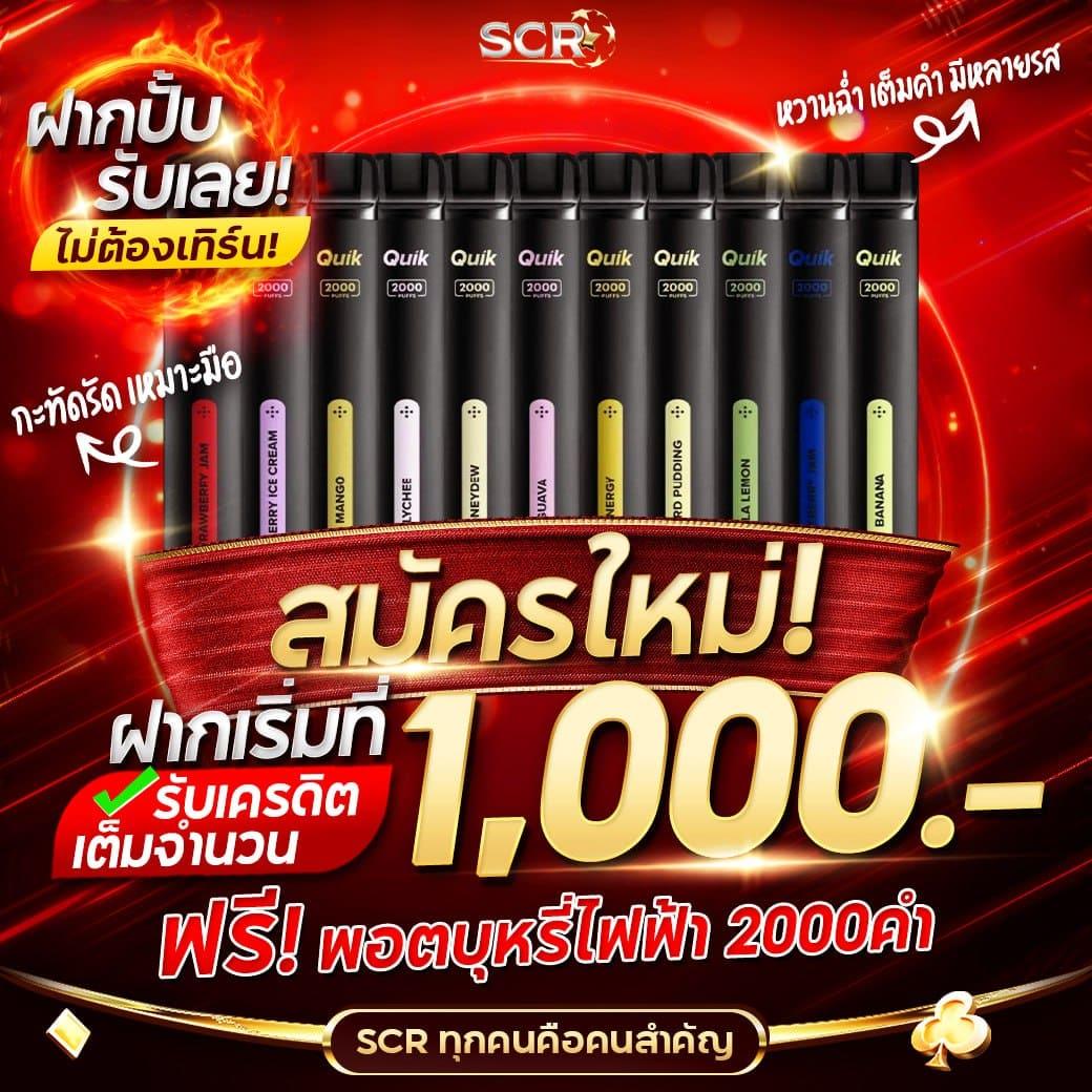 เดิมพันครบจบที่ Alpha88 เว็บสล็อต คาสิโนสด รูปแบบใหม่ 2024
