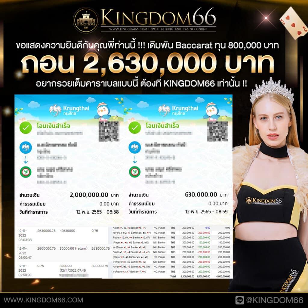 เดิมพันครบทุกลีกที่ ผลบอลสดli ระบบมั่นใจ ฝาก-ถอน รวดเร็ว