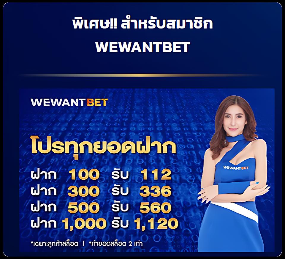 เดิมพันครบทุกเกมกับซุปเปอร์สล็อต 444 มีโบนัสแตกง่ายที่สุดในไทย