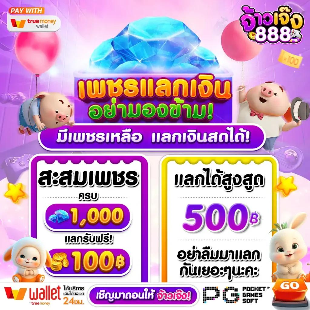 เดิมพันครบวงจรที่ OGBet89 มั่นใจทุกเกมทำเงินง่ายสุดในไทย