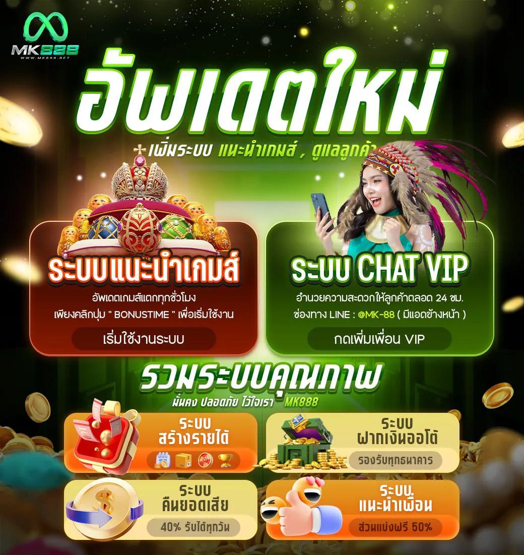 เดิมพันครบวงจรบน 1ยูฟ่าเบท ระบบทันสมัย มาตรฐานระดับสากล