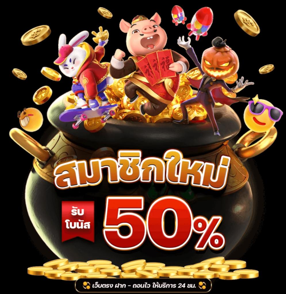 เดิมพันง่ายกับ 789pro คาสิโนบนเว็บตรง ฝากถอนรวดเร็ว ทุกการเดิมพัน