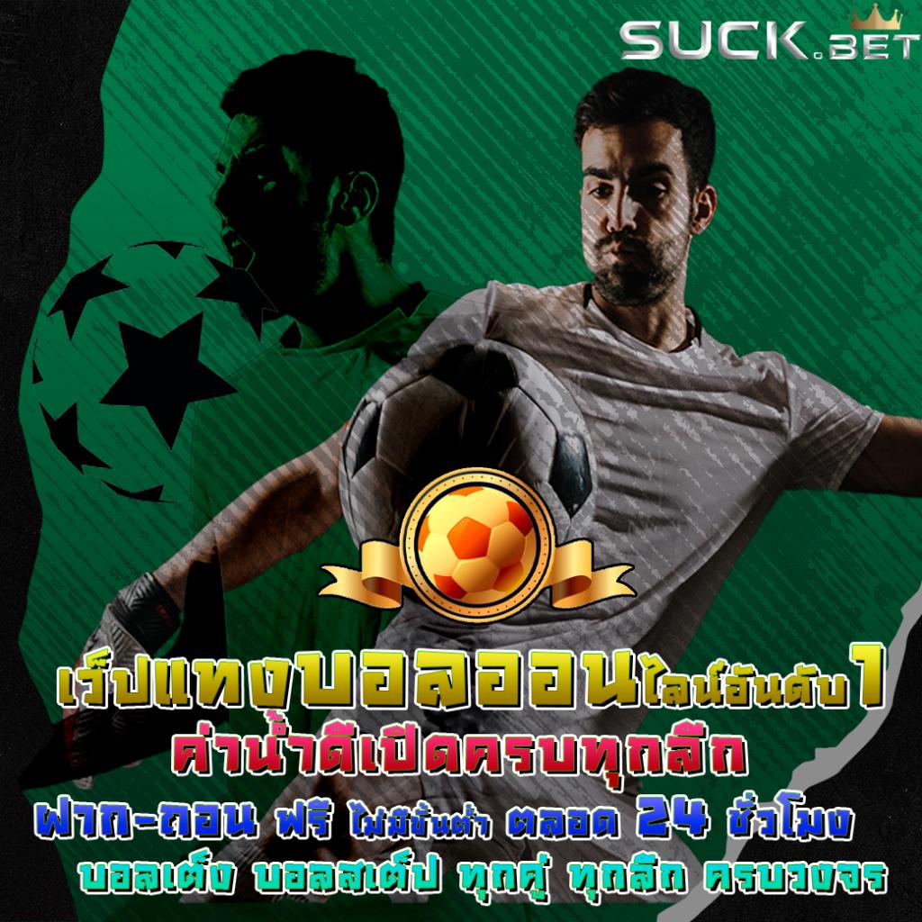 เดิมพันง่ายกับ Paymax สล็อต เว็บตรงไม่ผ่านเอเย่นต์ล่าสุด ยิ่งเล่นยิ่งรับรางวัล