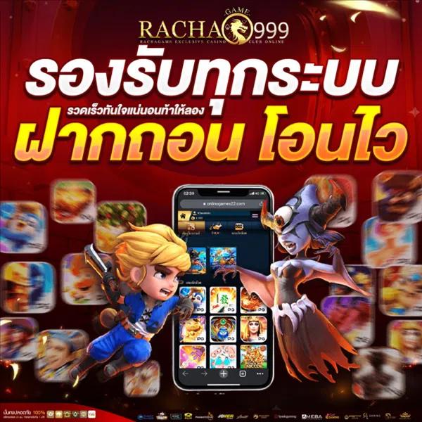 เดิมพันง่ายกับ Step2Bet เว็บคาสิโนออนไลน์อันดับหนึ่งในไทย