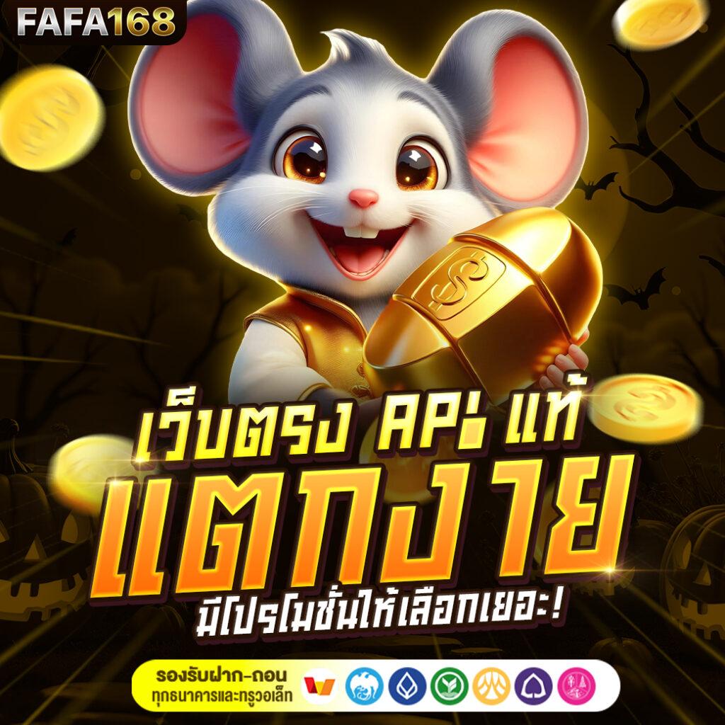 เดิมพันบอลสดไทยลีก พร้อมเคล็ดลับทำเงินง่ายที่สุดในตอนนี้