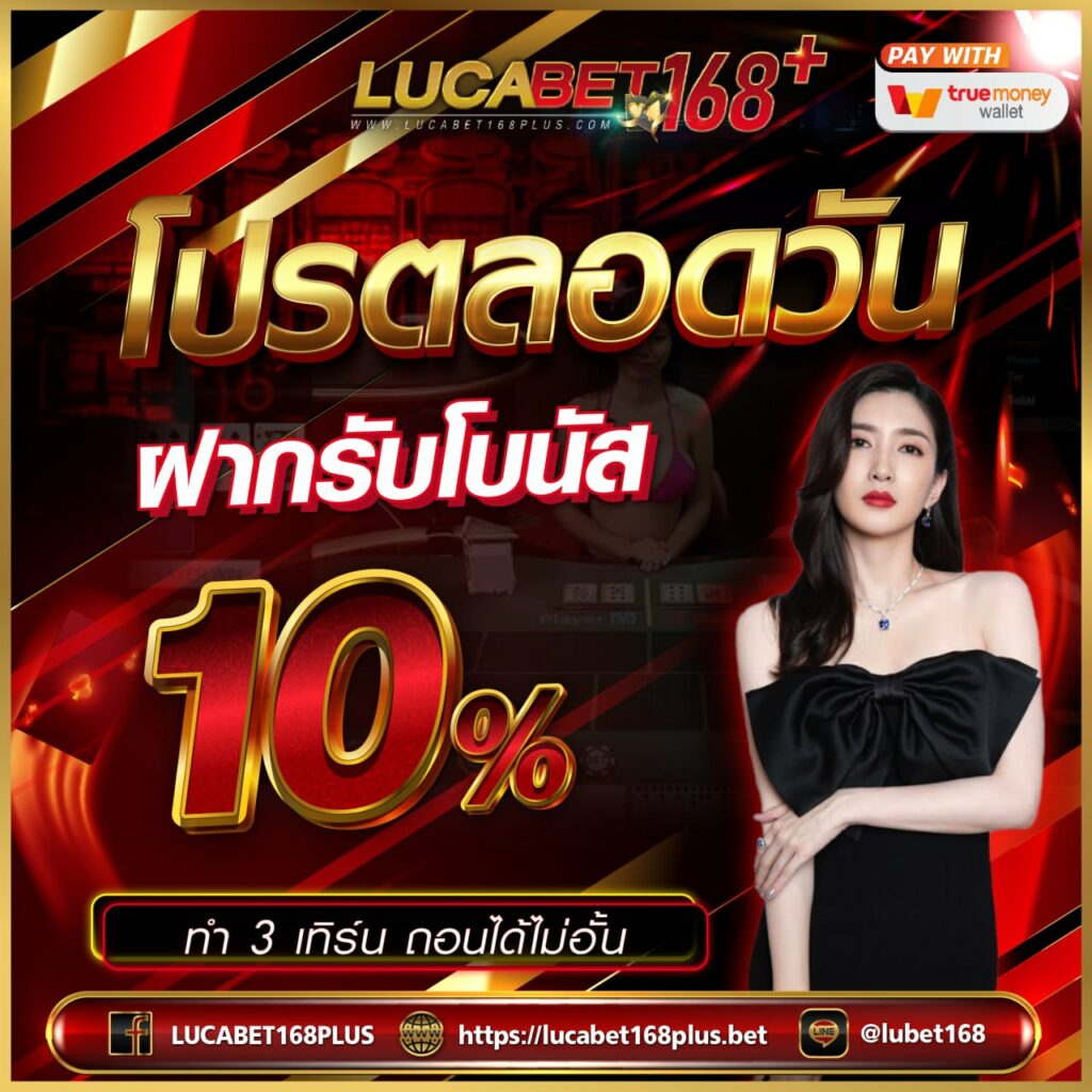 เดิมพันมันส์กับ ตารางบอล 888 สนุกทุกแมทช์ครบทุกลีกในไทย