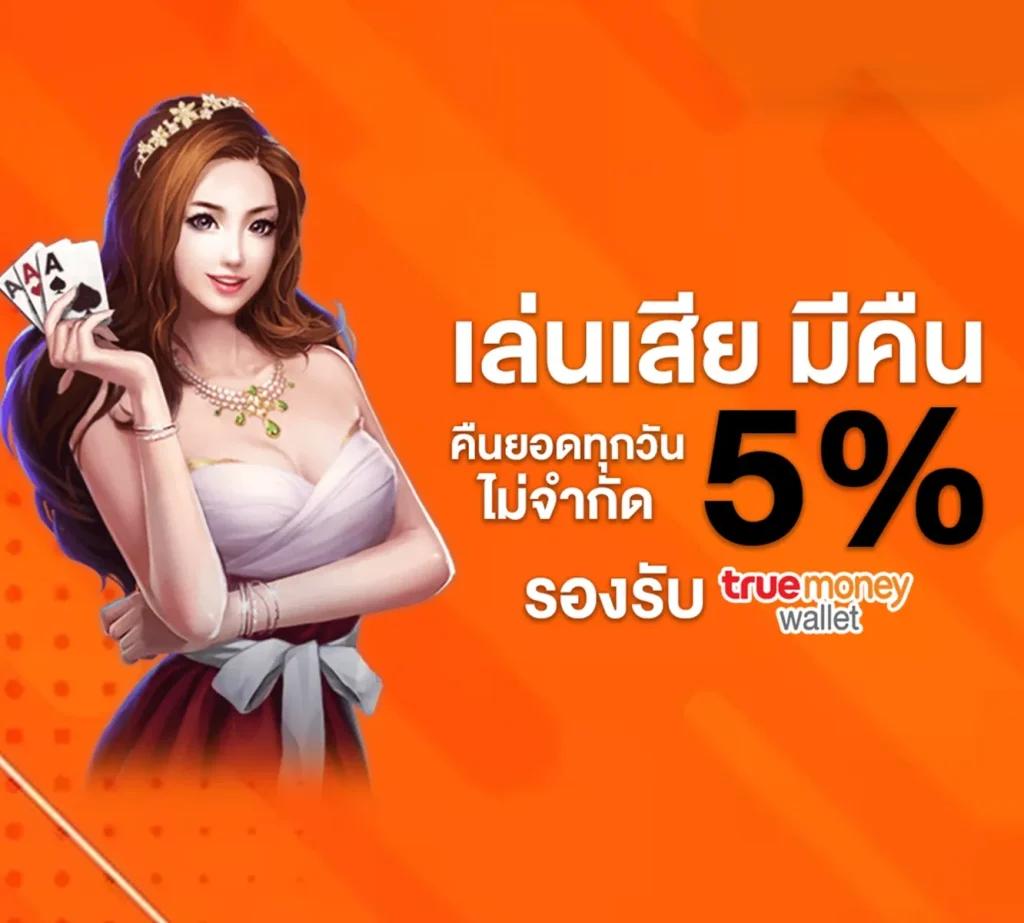 เดิมพันสด ตารางบอลวันนี้ อัปเดตล่าสุดในไทย