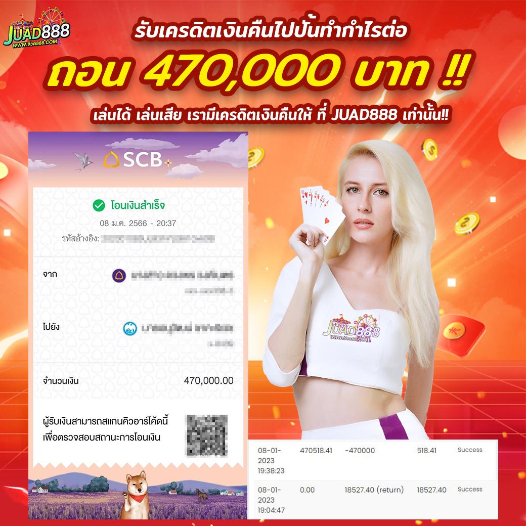เดิมพันสด ผลบอลสด7m888 พร้อมรายงานผลแบบเรียลไทม์ล่าสุด