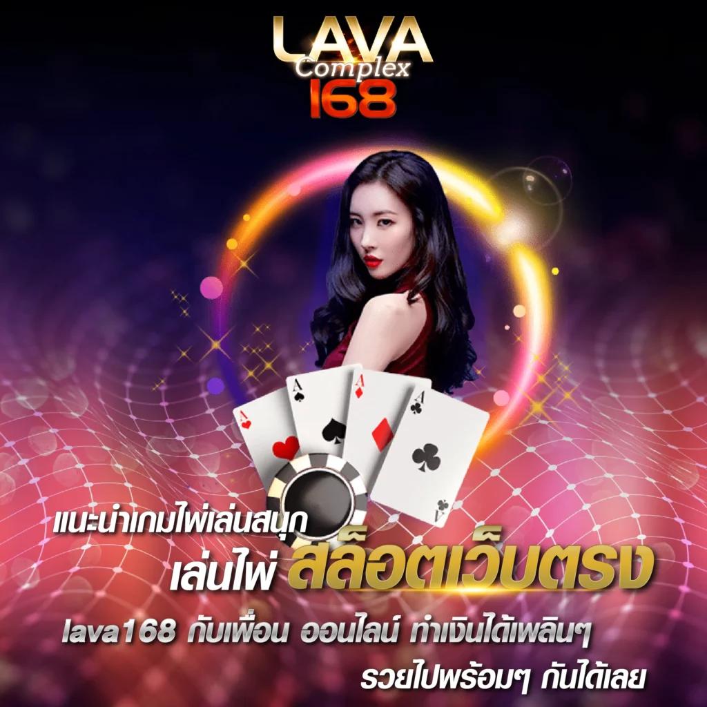 เดิมพันสด ผลบอลสดth vip สบายใจ พร้อมโบนัสจัดเต็มทุกวัน