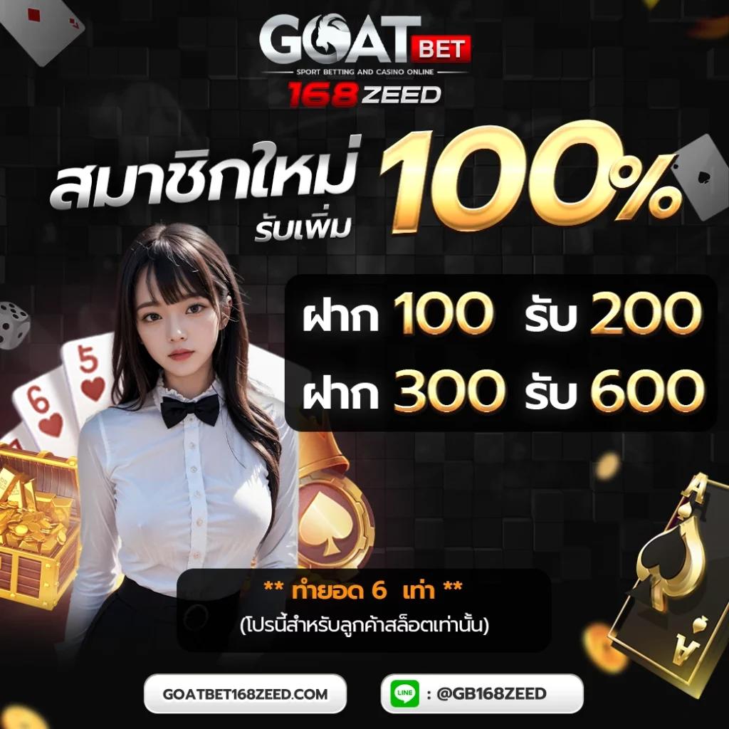 เดิมพันสดกับ ผลบอลสด7m888 วันนี้ บริการครบวงจรสุดมันส์