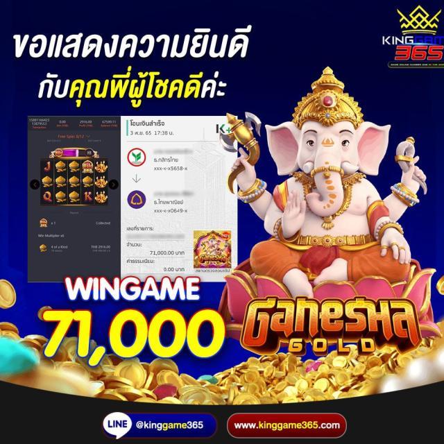 เดิมพันสดครบถ้วนกับ ผลบอลสดthscore vip ลุ้นง่ายจ่ายจริง