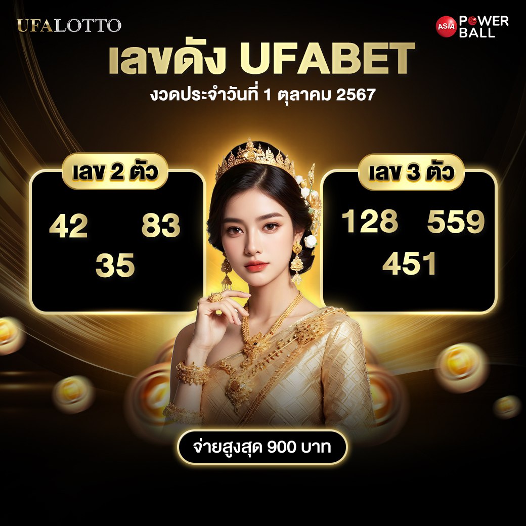 เดิมพันสดครบทุกกีฬา กับ Livescore 7m เว็บตรงปลอดภัยแน่นอน