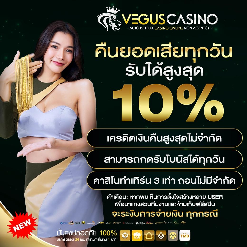 เดิมพันสดบอลสดวันนี้ คาสิโนออนไลน์ครบวงจรใหญ่ที่สุดในไทย