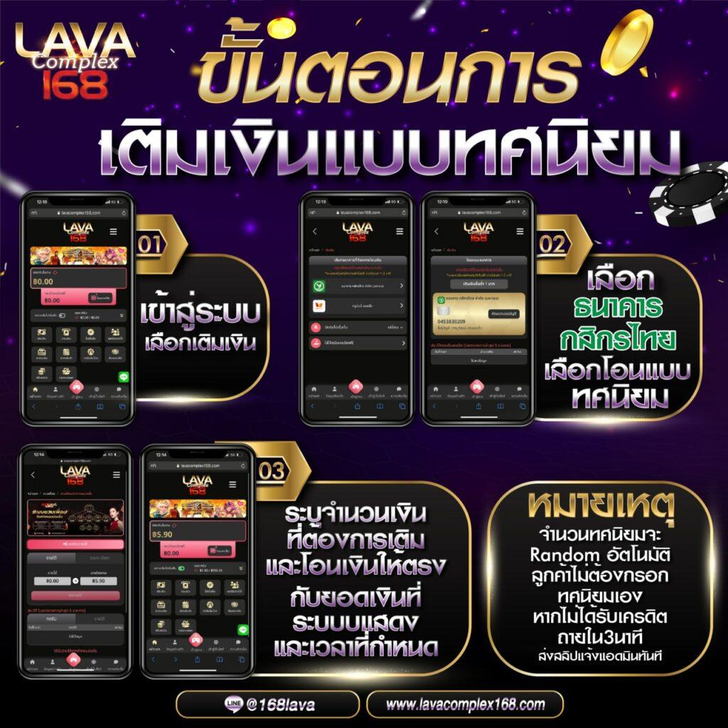 เดิมพันสุดมันส์กับ lv177 คาสิโนอันดับ 1 ในไทย พร้อมโปรโมชั่นสุดคุ้ม