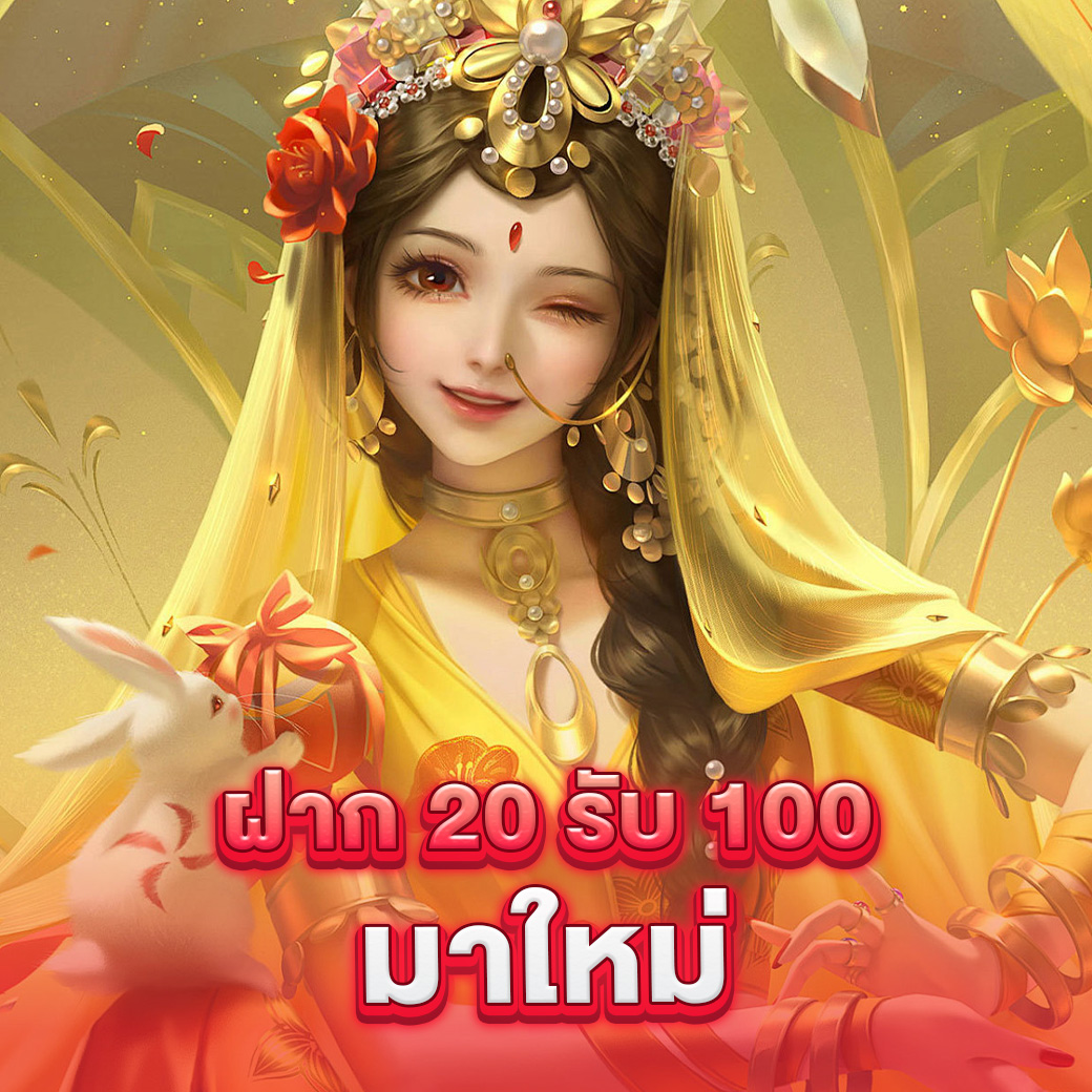 เดิมพันสุดมันส์กับ m88 คาสิโนอันดับหนึ่งในไทย สมัครวันนี้รับโปรใหญ่