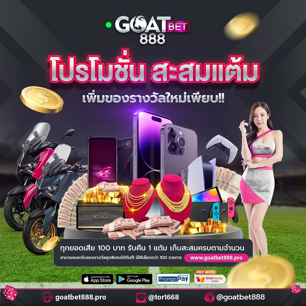 เดิมพันสนุกกับ 101สล็อต สุดยอดเว็บคาสิโนออนไลน์ยอดนิยมในไทย