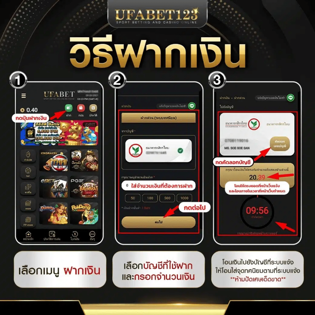 เดิมพันสนุกครบครันที่ KTV1 คาสิโน เจ้าแรกของไทย  