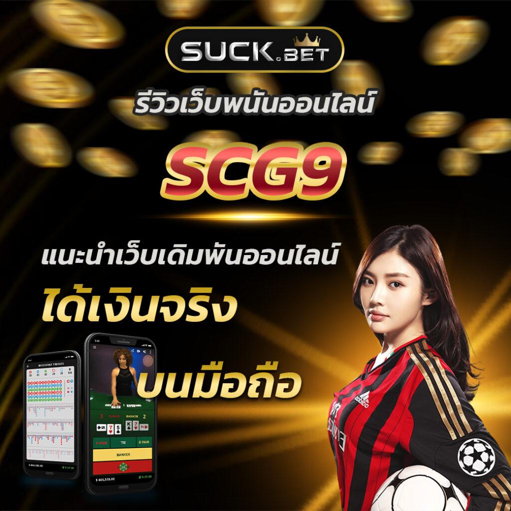 เดิมพันสนุกสุดมันส์ที่ 168superslot ยอดนิยมในไทย สมัครวันนี้