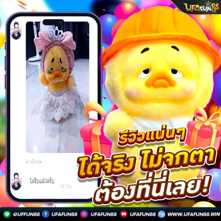 เดิมพันสนุกไปกับ betflix6789 เว็บสล็อตออนไลน์ยอดนิยมในไทย