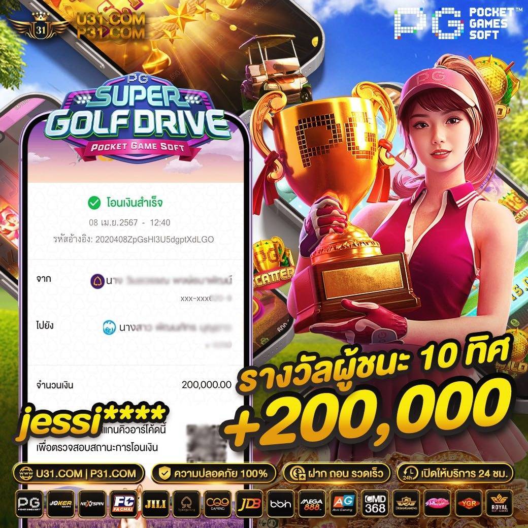 เดิมพันออนไลน์กับ Betflik5k สล็อต บาคาร่า เว็บตรง ปลอดภัย 2024