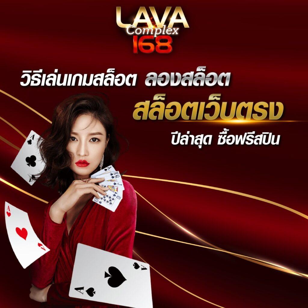 เดิมพันออนไลน์กับ W69 ศูนย์รวมเกมดังที่สุดในไทย รับโบนัสสุดคุ้ม