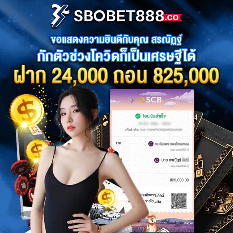 เดิมพันออนไลน์กับ zeed789 เว็บเกมสุดฮิตอันดับหนึ่งของไทย