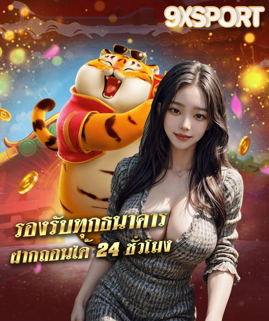 เดิมพันออนไลน์ครบครันที่ 365superslot เว็บตรงแตกง่าย เครดิตฟรีเต็มสปีด
