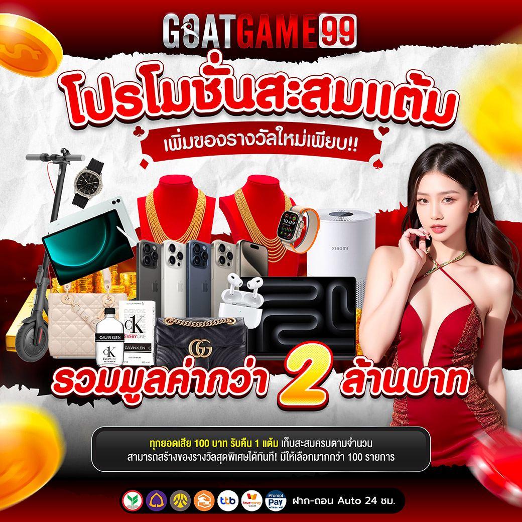 เดิมพันออนไลน์ครบวงจรกับ ตารางบอล7m ระบบอัปเดตสดใหม่ล่าสุด