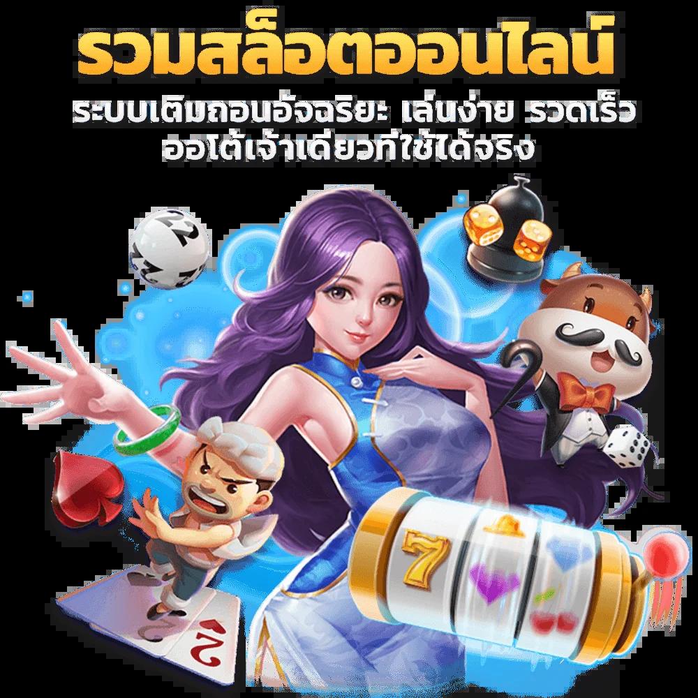 เดิมพันออนไลน์ครบวงจรกับ ผลบอลสดgold รับโปรโมชั่นสุดคุ้มทันที