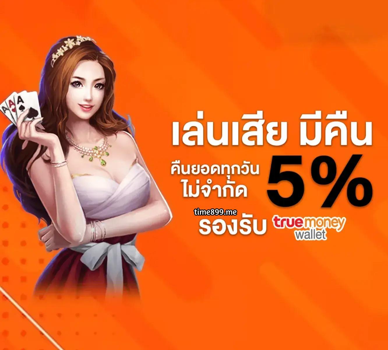 เดิมพันออนไลน์ครบวงจรที่ coolbet168 เล่นง่าย จ่ายจริงทุกเวลา