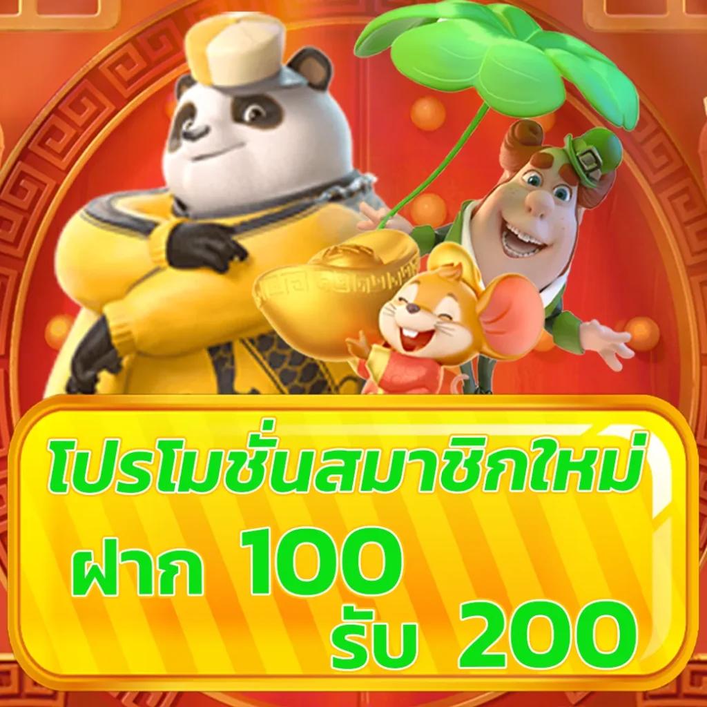 เดิมพันออนไลน์สุดคุ้มกับ iPROBET168 แพลตฟอร์มยอดนิยมในไทย